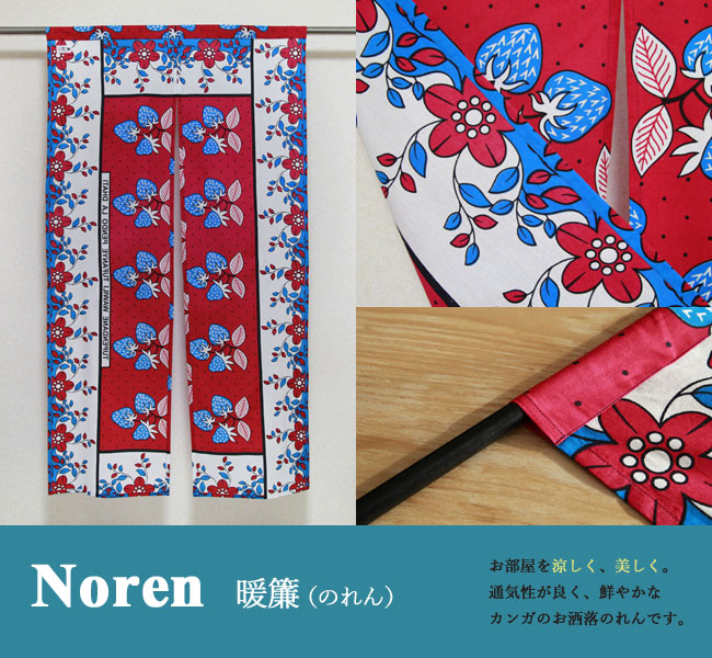 Semi Order - Noren