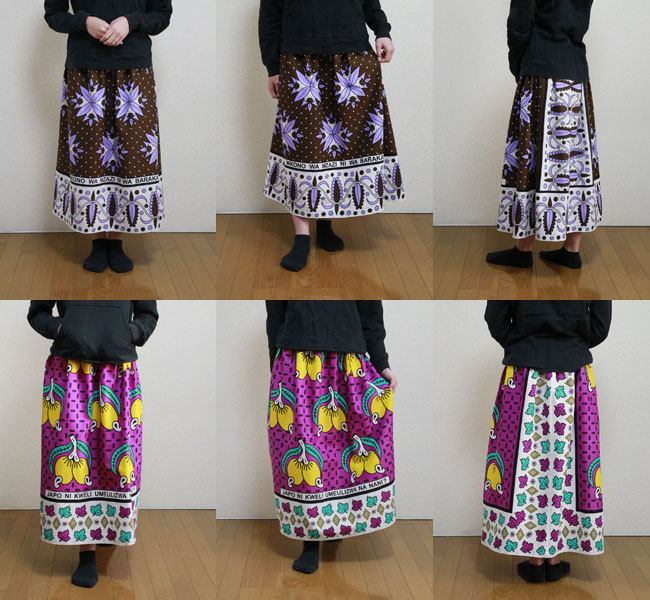 アフリカ服_スカート